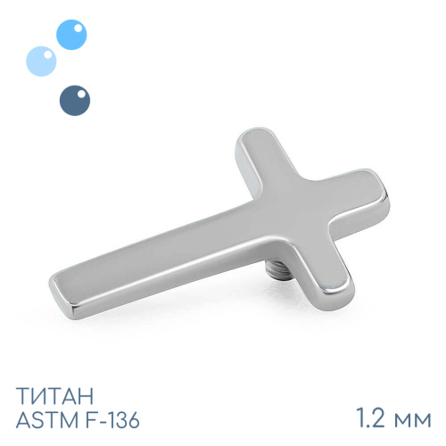 Накрутка Крест 1.2 мм фото 2